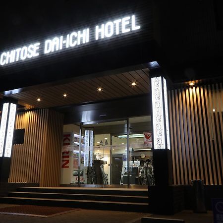 Chitose Daiichi Hotel Extérieur photo