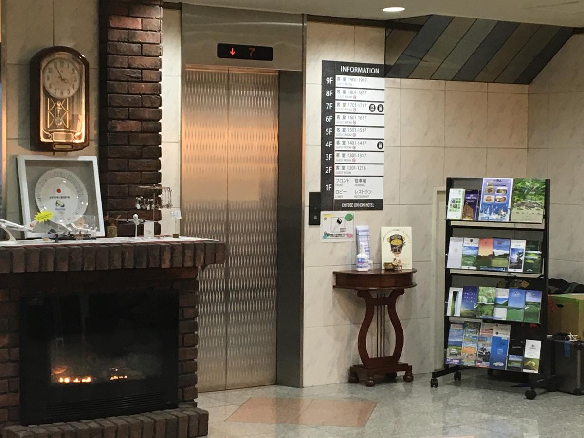 Chitose Daiichi Hotel Extérieur photo