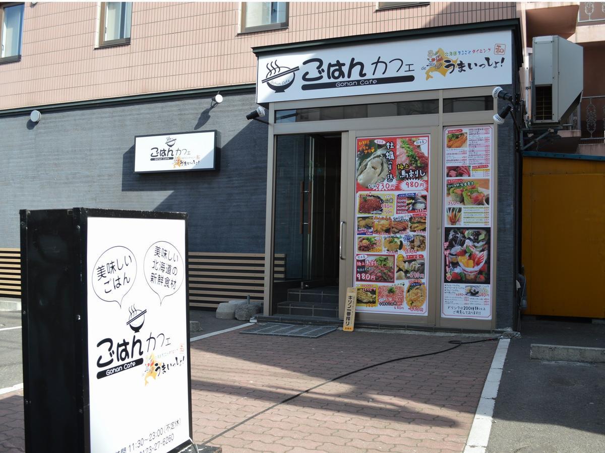 Chitose Daiichi Hotel Extérieur photo